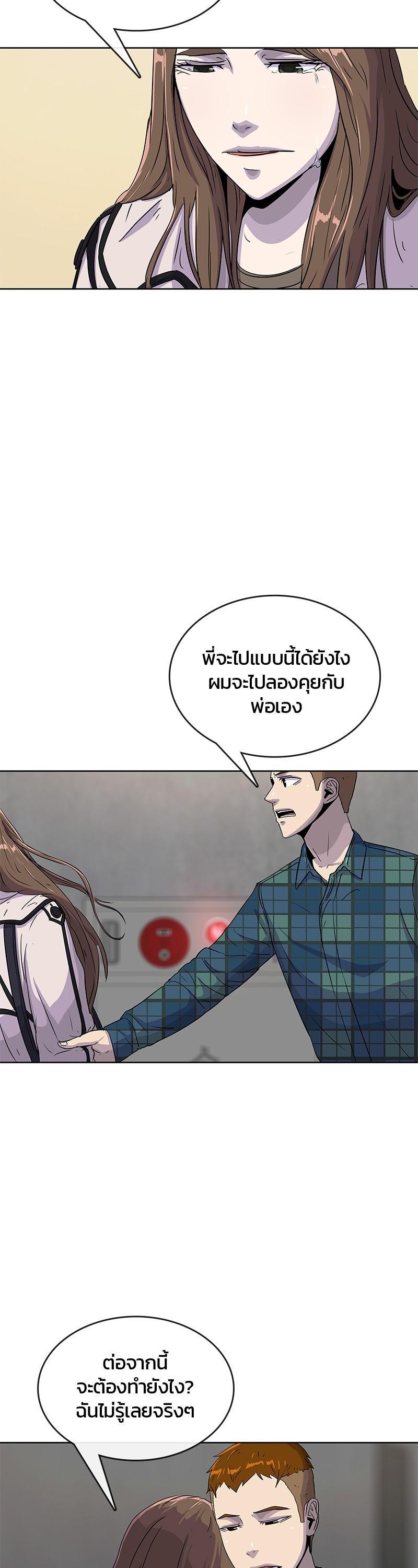 Manga-lc-com อ่านมังงะ อ่านการ์ตูน ออนไลน์ ฟรี Kitchen Soldier บันทึกครัวค่ายทหาร ตอนที่ 1 2 3 4 5 6 7 8 9 10 11 12 13 14 ฟรี ไม่มีโฆษณา Manga-lc - อ่าน มังงะ อ่าน การ์ตูน ออนไลน์ อ่านมังงะ ฟรี
