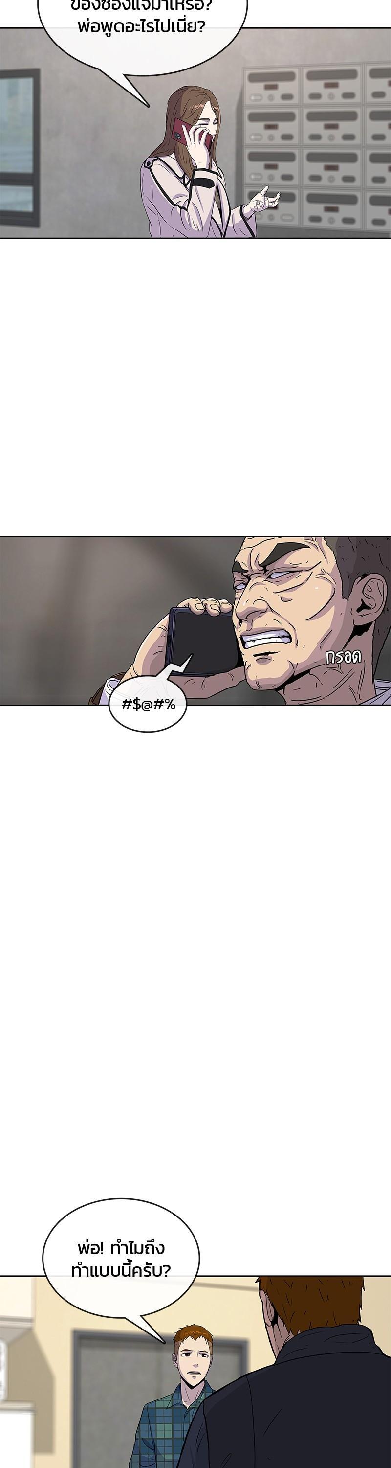 Manga-lc-com อ่านมังงะ อ่านการ์ตูน ออนไลน์ ฟรี Kitchen Soldier บันทึกครัวค่ายทหาร ตอนที่ 1 2 3 4 5 6 7 8 9 10 11 12 13 14 ฟรี ไม่มีโฆษณา Manga-lc - อ่าน มังงะ อ่าน การ์ตูน ออนไลน์ อ่านมังงะ ฟรี