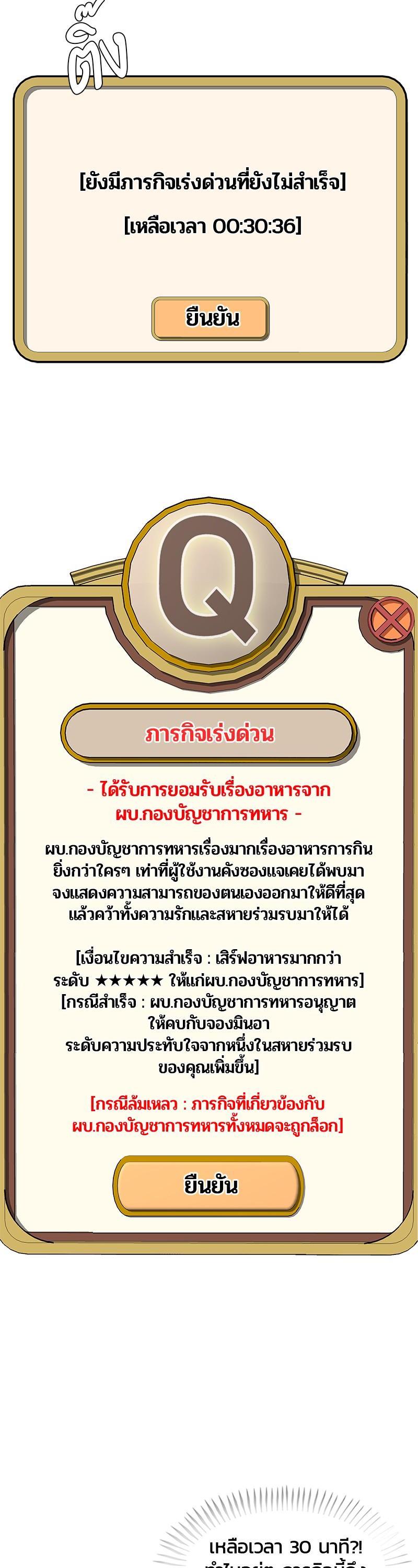 Manga-lc-com อ่านมังงะ อ่านการ์ตูน ออนไลน์ ฟรี Kitchen Soldier บันทึกครัวค่ายทหาร ตอนที่ 1 2 3 4 5 6 7 8 9 10 11 12 13 14 ฟรี ไม่มีโฆษณา Manga-lc - อ่าน มังงะ อ่าน การ์ตูน ออนไลน์ อ่านมังงะ ฟรี