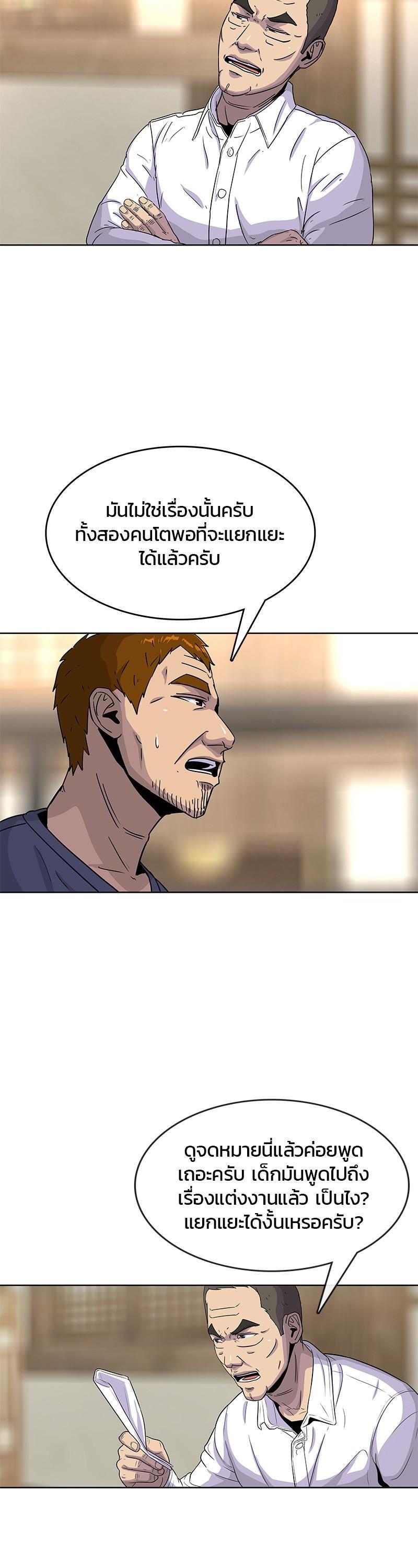 Manga-lc-com อ่านมังงะ อ่านการ์ตูน ออนไลน์ ฟรี Kitchen Soldier บันทึกครัวค่ายทหาร ตอนที่ 1 2 3 4 5 6 7 8 9 10 11 12 13 14 ฟรี ไม่มีโฆษณา Manga-lc - อ่าน มังงะ อ่าน การ์ตูน ออนไลน์ อ่านมังงะ ฟรี