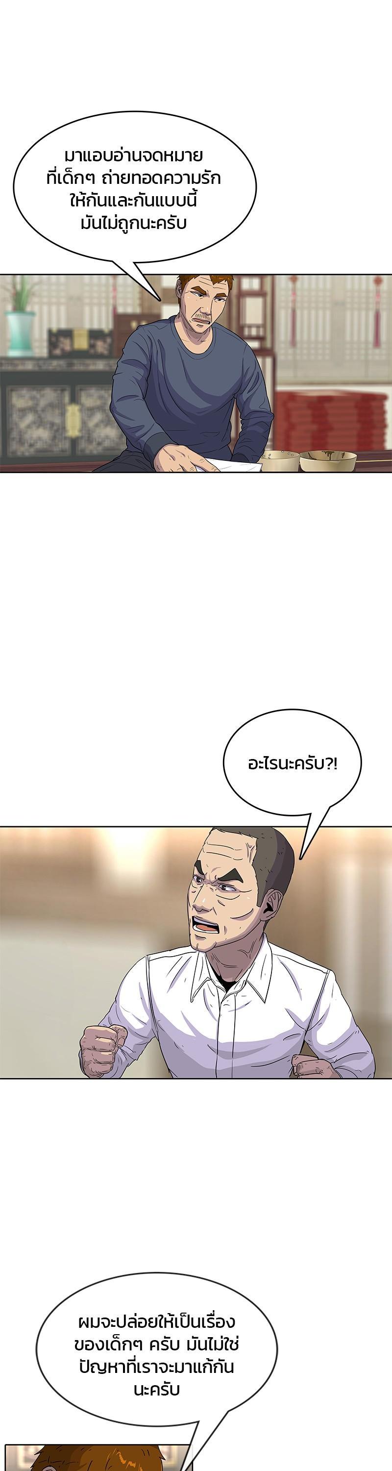 Manga-lc-com อ่านมังงะ อ่านการ์ตูน ออนไลน์ ฟรี Kitchen Soldier บันทึกครัวค่ายทหาร ตอนที่ 1 2 3 4 5 6 7 8 9 10 11 12 13 14 ฟรี ไม่มีโฆษณา Manga-lc - อ่าน มังงะ อ่าน การ์ตูน ออนไลน์ อ่านมังงะ ฟรี