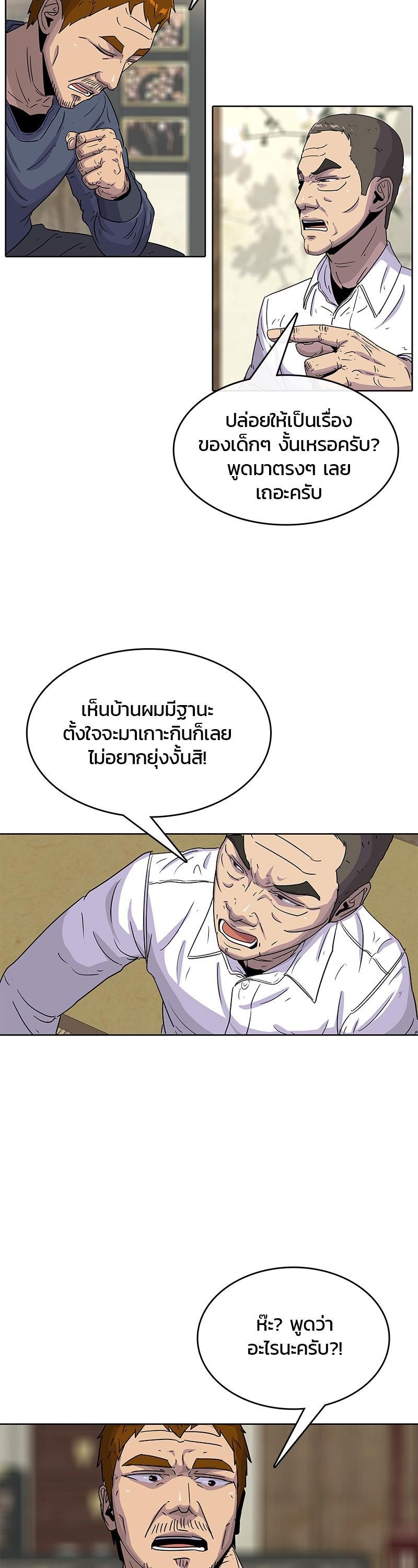 Manga-lc-com อ่านมังงะ อ่านการ์ตูน ออนไลน์ ฟรี Kitchen Soldier บันทึกครัวค่ายทหาร ตอนที่ 1 2 3 4 5 6 7 8 9 10 11 12 13 14 ฟรี ไม่มีโฆษณา Manga-lc - อ่าน มังงะ อ่าน การ์ตูน ออนไลน์ อ่านมังงะ ฟรี