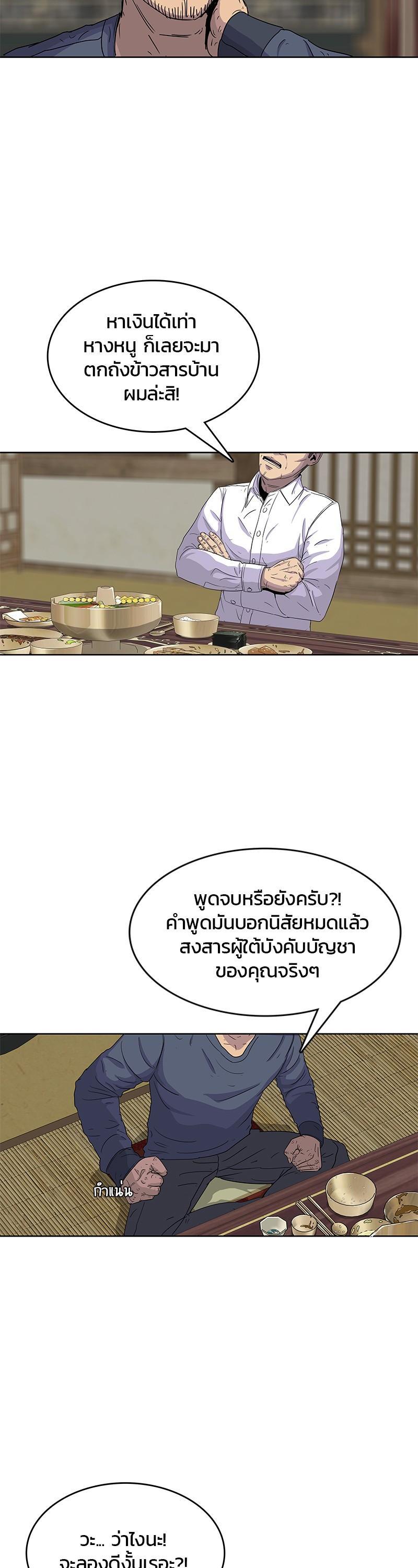 Manga-lc-com อ่านมังงะ อ่านการ์ตูน ออนไลน์ ฟรี Kitchen Soldier บันทึกครัวค่ายทหาร ตอนที่ 1 2 3 4 5 6 7 8 9 10 11 12 13 14 ฟรี ไม่มีโฆษณา Manga-lc - อ่าน มังงะ อ่าน การ์ตูน ออนไลน์ อ่านมังงะ ฟรี
