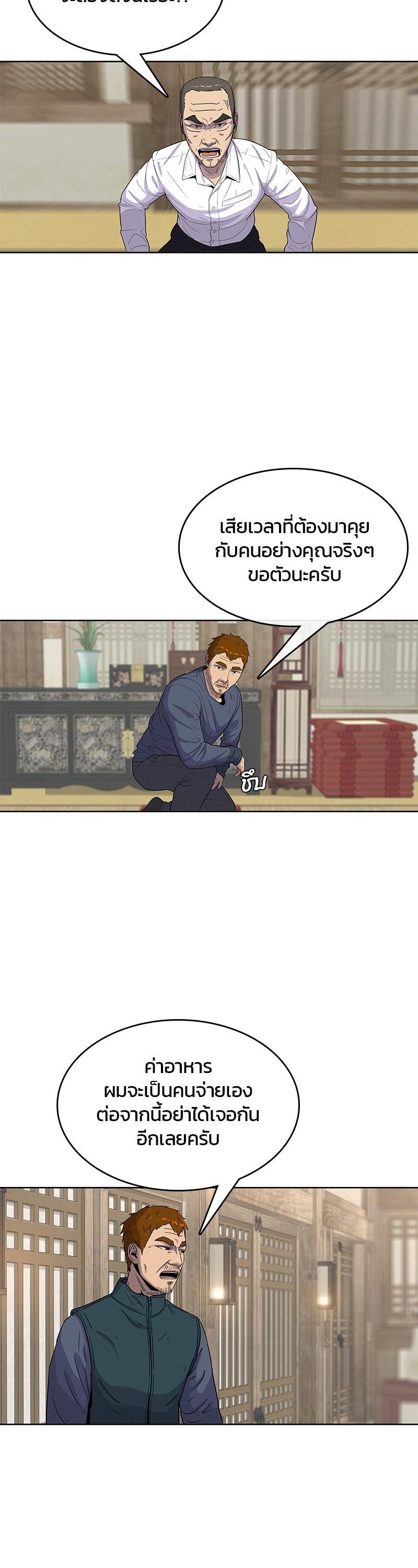 Manga-lc-com อ่านมังงะ อ่านการ์ตูน ออนไลน์ ฟรี Kitchen Soldier บันทึกครัวค่ายทหาร ตอนที่ 1 2 3 4 5 6 7 8 9 10 11 12 13 14 ฟรี ไม่มีโฆษณา Manga-lc - อ่าน มังงะ อ่าน การ์ตูน ออนไลน์ อ่านมังงะ ฟรี