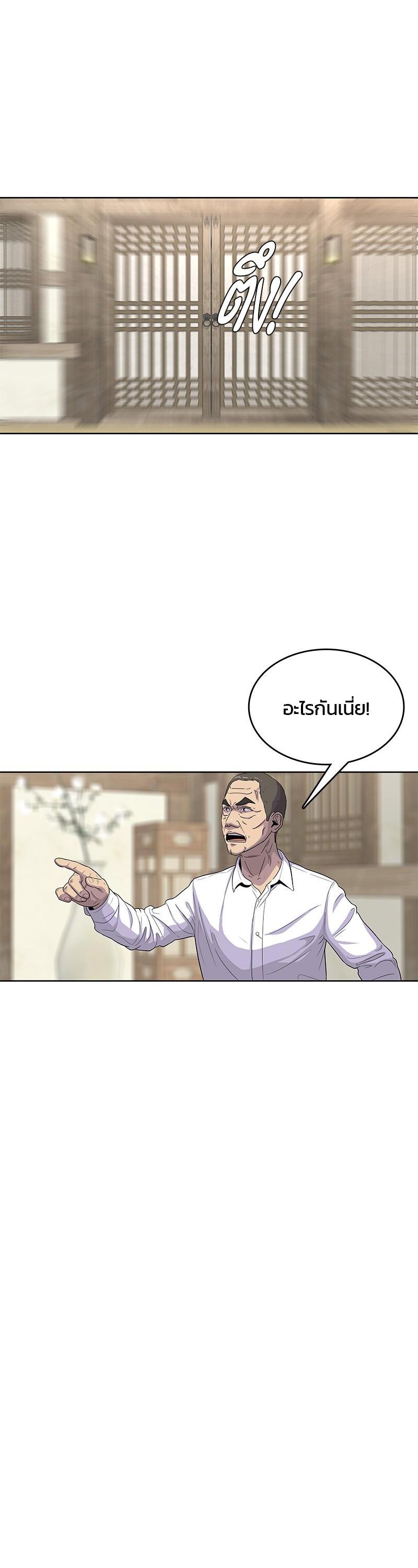 Manga-lc-com อ่านมังงะ อ่านการ์ตูน ออนไลน์ ฟรี Kitchen Soldier บันทึกครัวค่ายทหาร ตอนที่ 1 2 3 4 5 6 7 8 9 10 11 12 13 14 ฟรี ไม่มีโฆษณา Manga-lc - อ่าน มังงะ อ่าน การ์ตูน ออนไลน์ อ่านมังงะ ฟรี