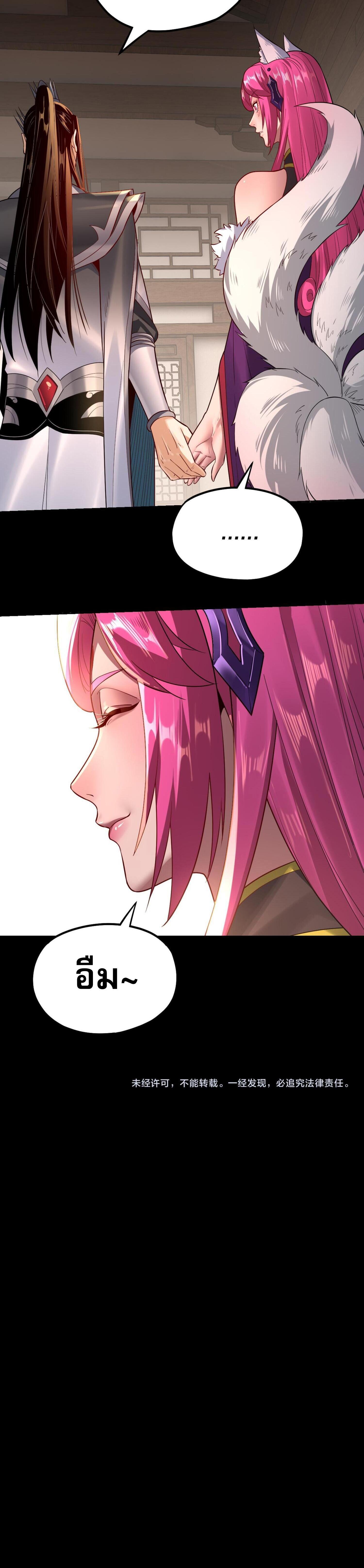 Manga-lc-com อ่านมังงะ อ่านการ์ตูน ออนไลน์ ฟรี Me, The Heavenly Destined Villain ตอนที่ 1 2 3 4 5 6 7 8 9 10 11 12 13 14 ฟรี ไม่มีโฆษณา Manga-lc - อ่าน มังงะ อ่าน การ์ตูน ออนไลน์ อ่านมังงะ ฟรี