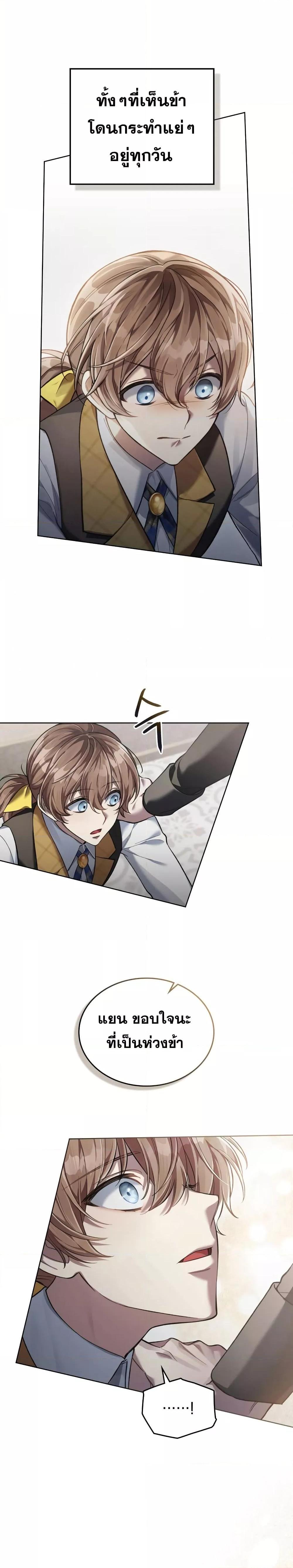 Manga-lc-com อ่านมังงะ อ่านการ์ตูน ออนไลน์ ฟรี Reborn as the Enemy Prince ตอนที่ 1 2 3 4 5 6 7 8 9 10 11 12 13 14 ฟรี ไม่มีโฆษณา Manga-lc - อ่าน มังงะ อ่าน การ์ตูน ออนไลน์ อ่านมังงะ ฟรี