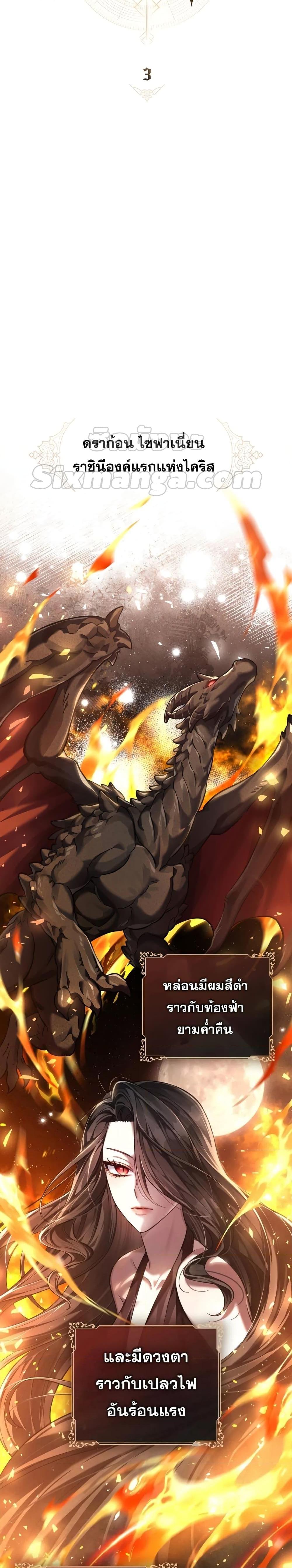 Manga-lc-com อ่านมังงะ อ่านการ์ตูน ออนไลน์ ฟรี Reborn as the Enemy Prince ตอนที่ 1 2 3 4 5 6 7 8 9 10 11 12 13 14 ฟรี ไม่มีโฆษณา Manga-lc - อ่าน มังงะ อ่าน การ์ตูน ออนไลน์ อ่านมังงะ ฟรี