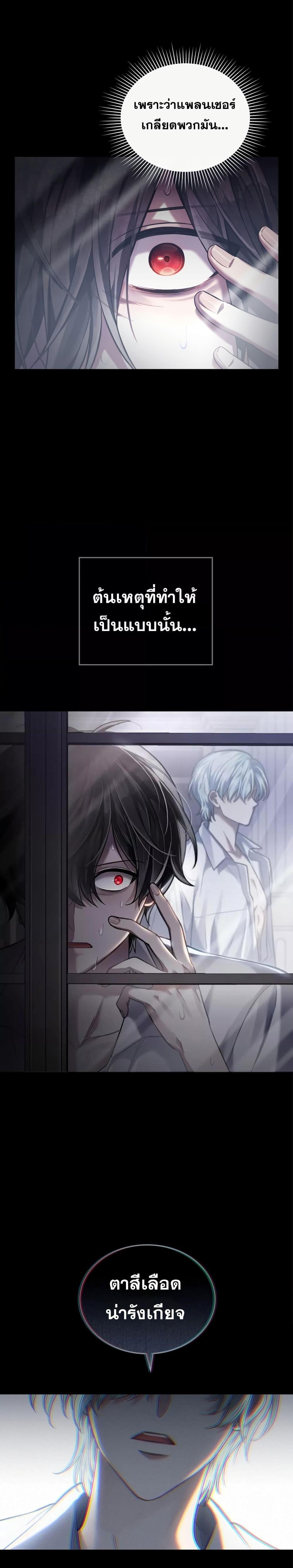 Manga-lc-com อ่านมังงะ อ่านการ์ตูน ออนไลน์ ฟรี Reborn as the Enemy Prince ตอนที่ 1 2 3 4 5 6 7 8 9 10 11 12 13 14 ฟรี ไม่มีโฆษณา Manga-lc - อ่าน มังงะ อ่าน การ์ตูน ออนไลน์ อ่านมังงะ ฟรี