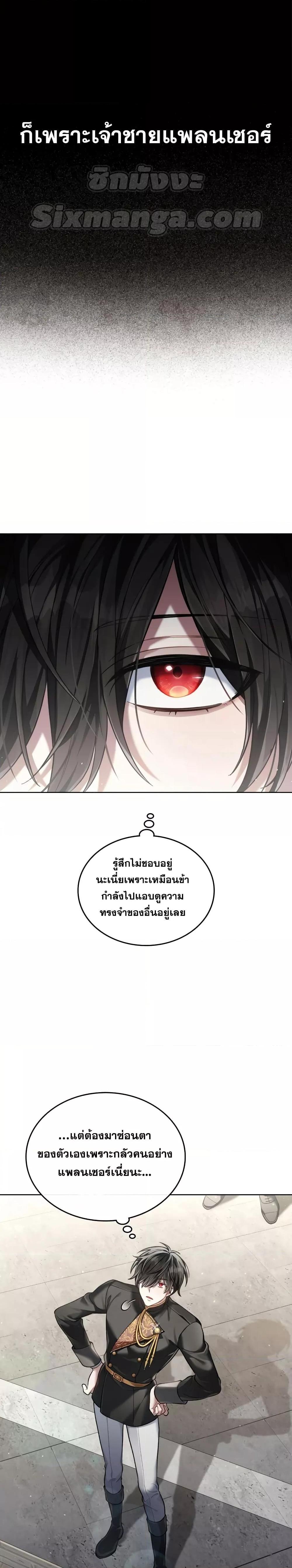 Manga-lc-com อ่านมังงะ อ่านการ์ตูน ออนไลน์ ฟรี Reborn as the Enemy Prince ตอนที่ 1 2 3 4 5 6 7 8 9 10 11 12 13 14 ฟรี ไม่มีโฆษณา Manga-lc - อ่าน มังงะ อ่าน การ์ตูน ออนไลน์ อ่านมังงะ ฟรี