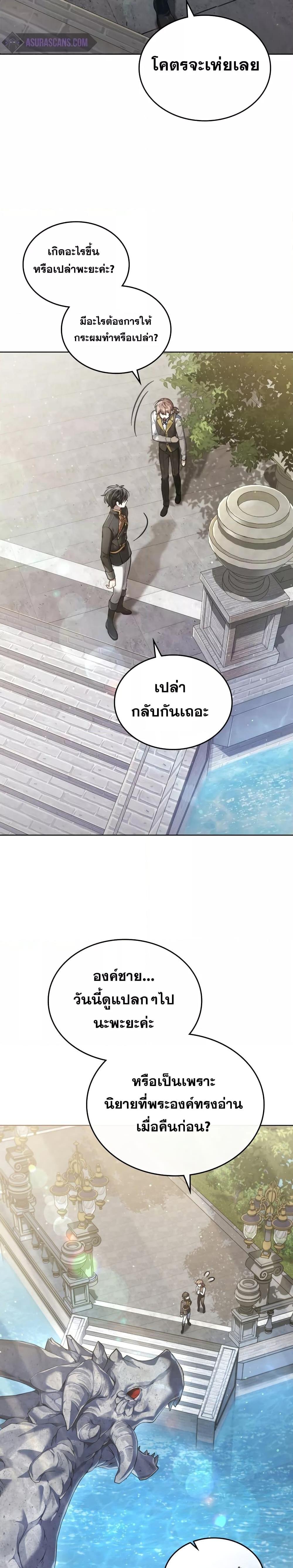 Manga-lc-com อ่านมังงะ อ่านการ์ตูน ออนไลน์ ฟรี Reborn as the Enemy Prince ตอนที่ 1 2 3 4 5 6 7 8 9 10 11 12 13 14 ฟรี ไม่มีโฆษณา Manga-lc - อ่าน มังงะ อ่าน การ์ตูน ออนไลน์ อ่านมังงะ ฟรี