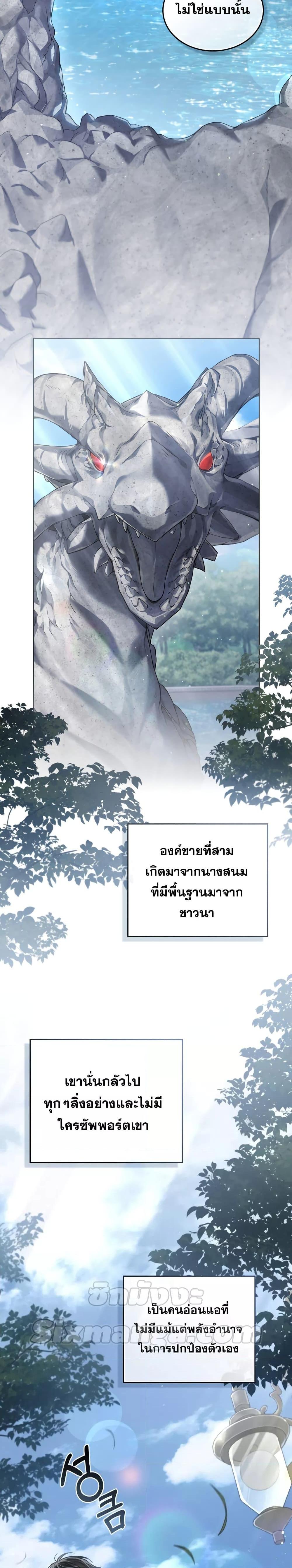 Manga-lc-com อ่านมังงะ อ่านการ์ตูน ออนไลน์ ฟรี Reborn as the Enemy Prince ตอนที่ 1 2 3 4 5 6 7 8 9 10 11 12 13 14 ฟรี ไม่มีโฆษณา Manga-lc - อ่าน มังงะ อ่าน การ์ตูน ออนไลน์ อ่านมังงะ ฟรี