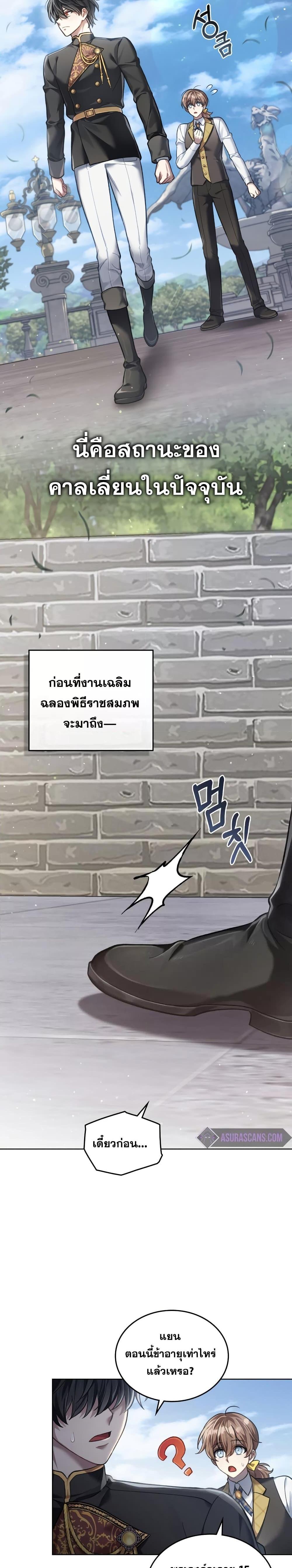 Manga-lc-com อ่านมังงะ อ่านการ์ตูน ออนไลน์ ฟรี Reborn as the Enemy Prince ตอนที่ 1 2 3 4 5 6 7 8 9 10 11 12 13 14 ฟรี ไม่มีโฆษณา Manga-lc - อ่าน มังงะ อ่าน การ์ตูน ออนไลน์ อ่านมังงะ ฟรี