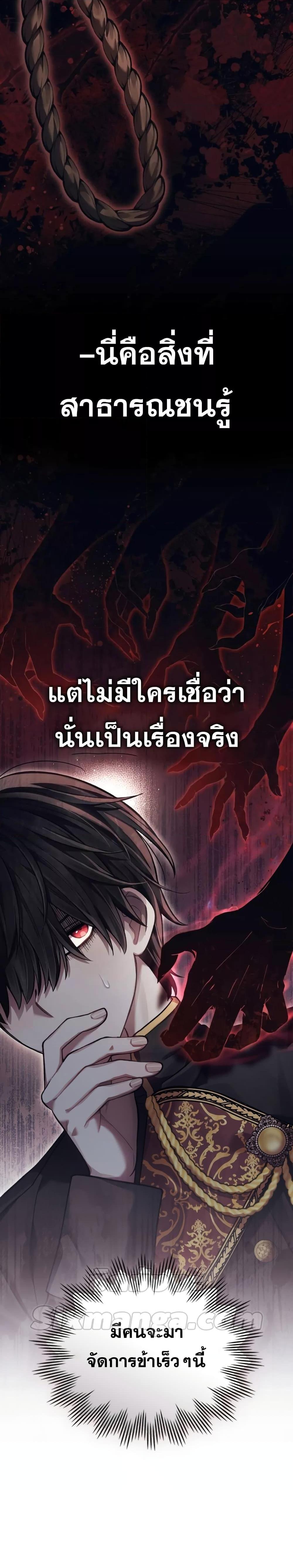 Manga-lc-com อ่านมังงะ อ่านการ์ตูน ออนไลน์ ฟรี Reborn as the Enemy Prince ตอนที่ 1 2 3 4 5 6 7 8 9 10 11 12 13 14 ฟรี ไม่มีโฆษณา Manga-lc - อ่าน มังงะ อ่าน การ์ตูน ออนไลน์ อ่านมังงะ ฟรี