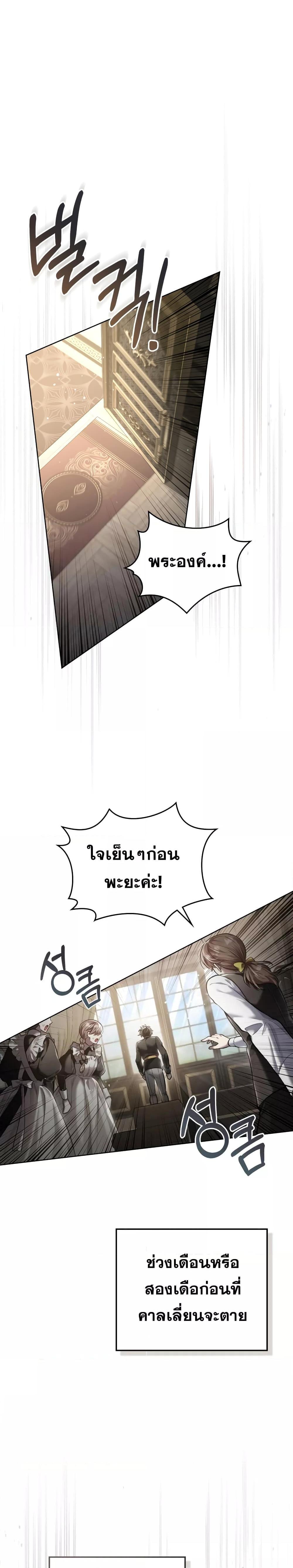 Manga-lc-com อ่านมังงะ อ่านการ์ตูน ออนไลน์ ฟรี Reborn as the Enemy Prince ตอนที่ 1 2 3 4 5 6 7 8 9 10 11 12 13 14 ฟรี ไม่มีโฆษณา Manga-lc - อ่าน มังงะ อ่าน การ์ตูน ออนไลน์ อ่านมังงะ ฟรี