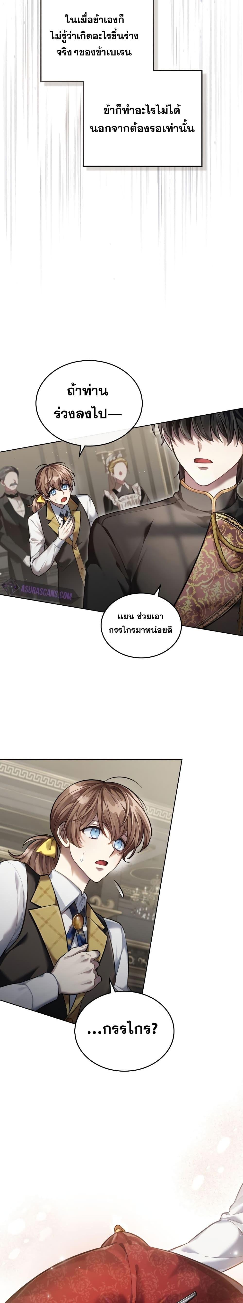 Manga-lc-com อ่านมังงะ อ่านการ์ตูน ออนไลน์ ฟรี Reborn as the Enemy Prince ตอนที่ 1 2 3 4 5 6 7 8 9 10 11 12 13 14 ฟรี ไม่มีโฆษณา Manga-lc - อ่าน มังงะ อ่าน การ์ตูน ออนไลน์ อ่านมังงะ ฟรี