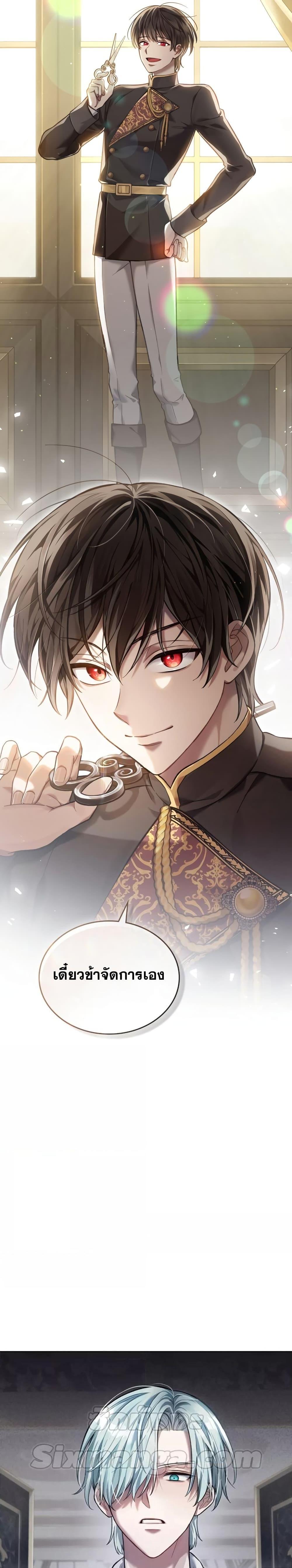 Manga-lc-com อ่านมังงะ อ่านการ์ตูน ออนไลน์ ฟรี Reborn as the Enemy Prince ตอนที่ 1 2 3 4 5 6 7 8 9 10 11 12 13 14 ฟรี ไม่มีโฆษณา Manga-lc - อ่าน มังงะ อ่าน การ์ตูน ออนไลน์ อ่านมังงะ ฟรี