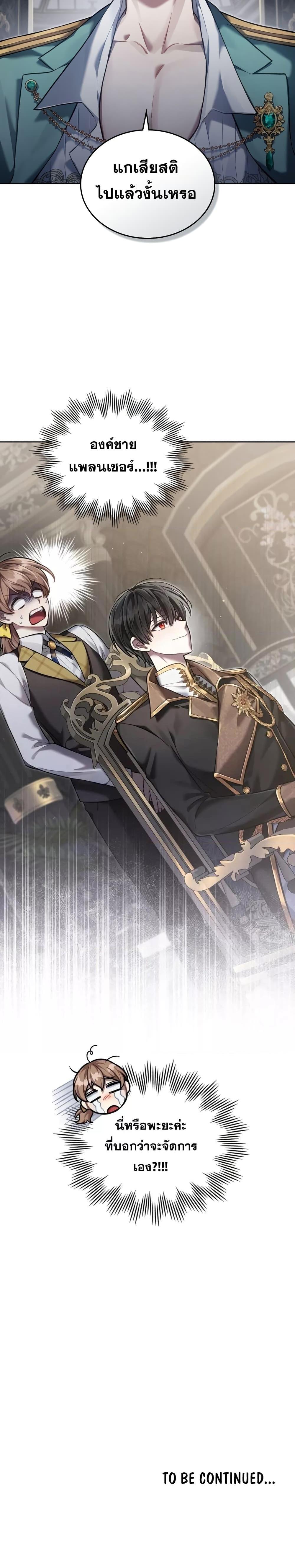 Manga-lc-com อ่านมังงะ อ่านการ์ตูน ออนไลน์ ฟรี Reborn as the Enemy Prince ตอนที่ 1 2 3 4 5 6 7 8 9 10 11 12 13 14 ฟรี ไม่มีโฆษณา Manga-lc - อ่าน มังงะ อ่าน การ์ตูน ออนไลน์ อ่านมังงะ ฟรี