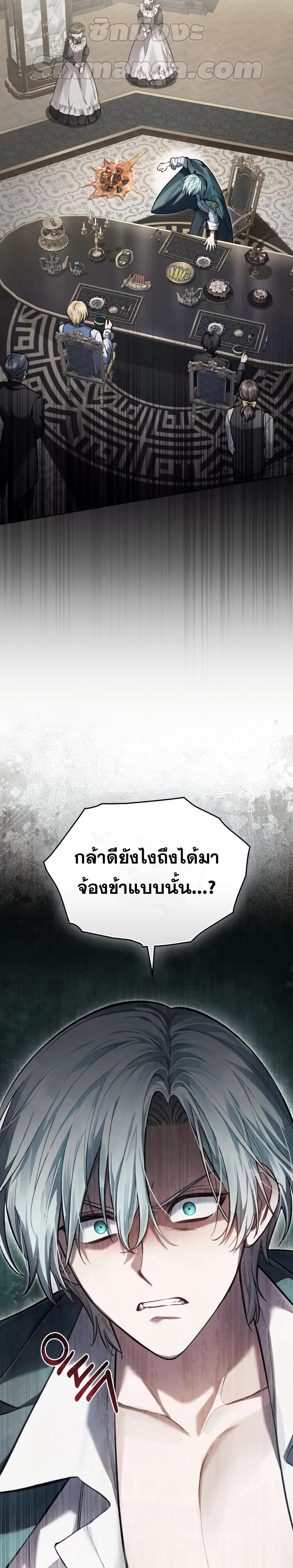 Manga-lc-com อ่านมังงะ อ่านการ์ตูน ออนไลน์ ฟรี Reborn as the Enemy Prince ตอนที่ 1 2 3 4 5 6 7 8 9 10 11 12 13 14 ฟรี ไม่มีโฆษณา Manga-lc - อ่าน มังงะ อ่าน การ์ตูน ออนไลน์ อ่านมังงะ ฟรี
