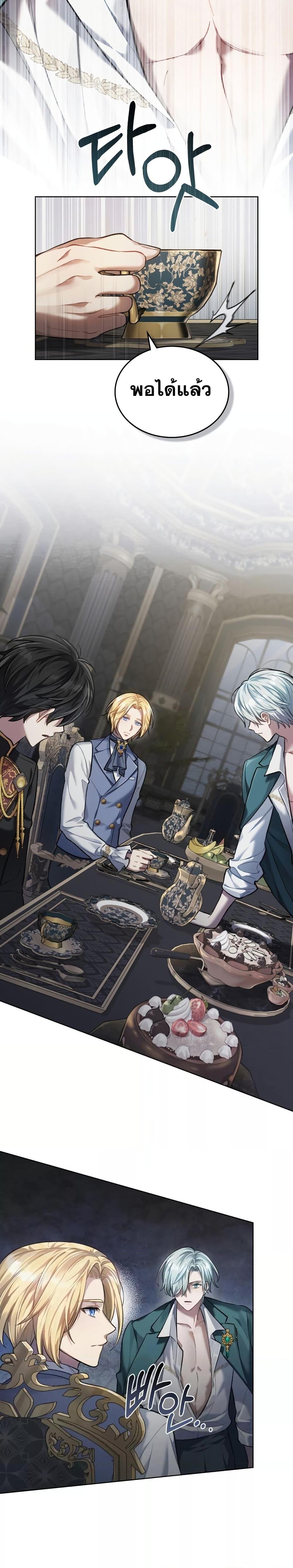 Manga-lc-com อ่านมังงะ อ่านการ์ตูน ออนไลน์ ฟรี Reborn as the Enemy Prince ตอนที่ 1 2 3 4 5 6 7 8 9 10 11 12 13 14 ฟรี ไม่มีโฆษณา Manga-lc - อ่าน มังงะ อ่าน การ์ตูน ออนไลน์ อ่านมังงะ ฟรี