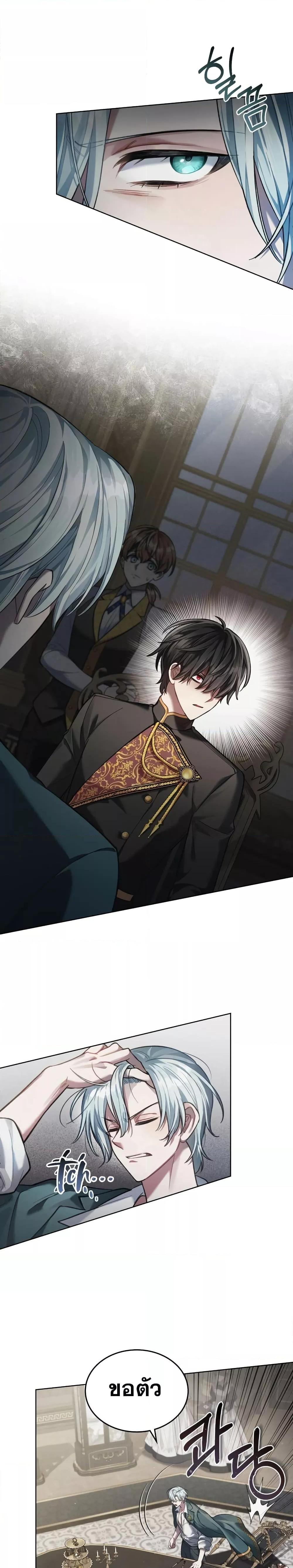 Manga-lc-com อ่านมังงะ อ่านการ์ตูน ออนไลน์ ฟรี Reborn as the Enemy Prince ตอนที่ 1 2 3 4 5 6 7 8 9 10 11 12 13 14 ฟรี ไม่มีโฆษณา Manga-lc - อ่าน มังงะ อ่าน การ์ตูน ออนไลน์ อ่านมังงะ ฟรี