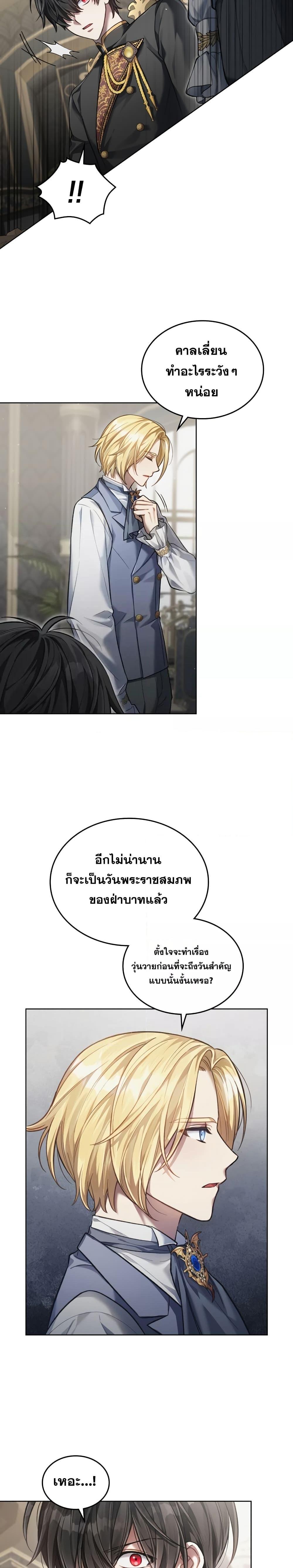 Manga-lc-com อ่านมังงะ อ่านการ์ตูน ออนไลน์ ฟรี Reborn as the Enemy Prince ตอนที่ 1 2 3 4 5 6 7 8 9 10 11 12 13 14 ฟรี ไม่มีโฆษณา Manga-lc - อ่าน มังงะ อ่าน การ์ตูน ออนไลน์ อ่านมังงะ ฟรี