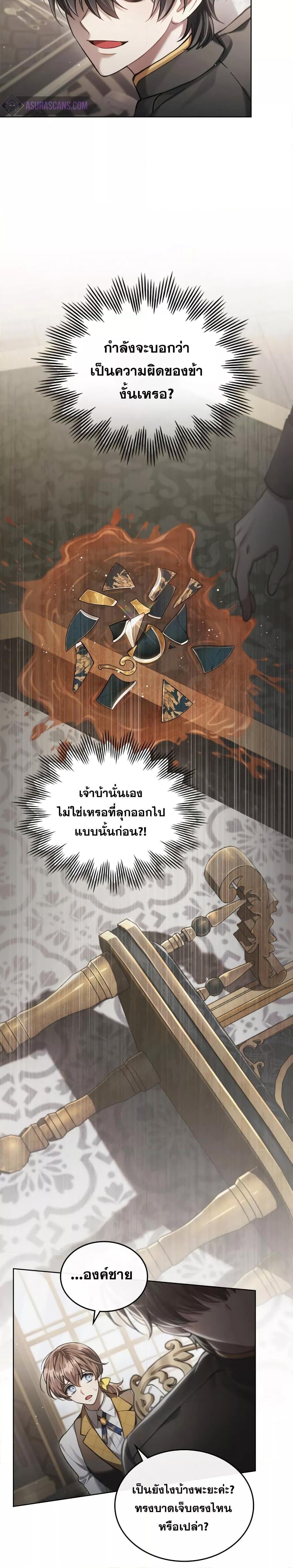 Manga-lc-com อ่านมังงะ อ่านการ์ตูน ออนไลน์ ฟรี Reborn as the Enemy Prince ตอนที่ 1 2 3 4 5 6 7 8 9 10 11 12 13 14 ฟรี ไม่มีโฆษณา Manga-lc - อ่าน มังงะ อ่าน การ์ตูน ออนไลน์ อ่านมังงะ ฟรี