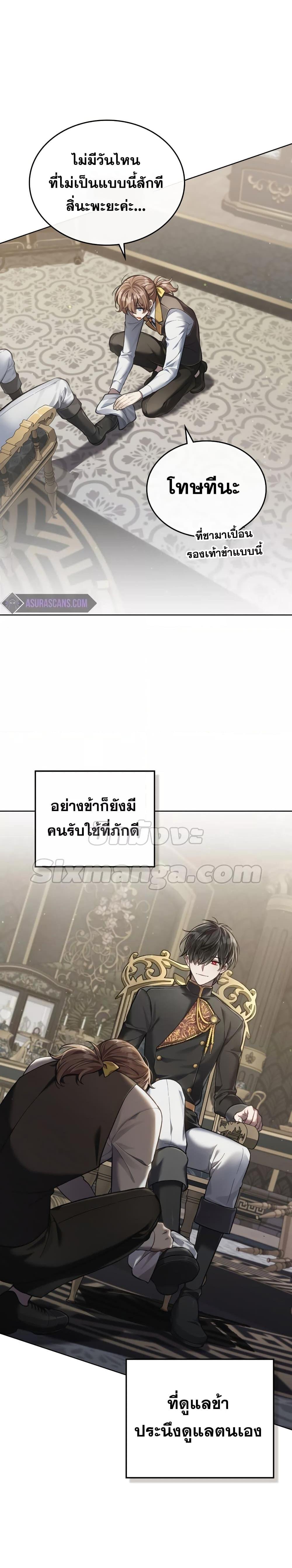 Manga-lc-com อ่านมังงะ อ่านการ์ตูน ออนไลน์ ฟรี Reborn as the Enemy Prince ตอนที่ 1 2 3 4 5 6 7 8 9 10 11 12 13 14 ฟรี ไม่มีโฆษณา Manga-lc - อ่าน มังงะ อ่าน การ์ตูน ออนไลน์ อ่านมังงะ ฟรี