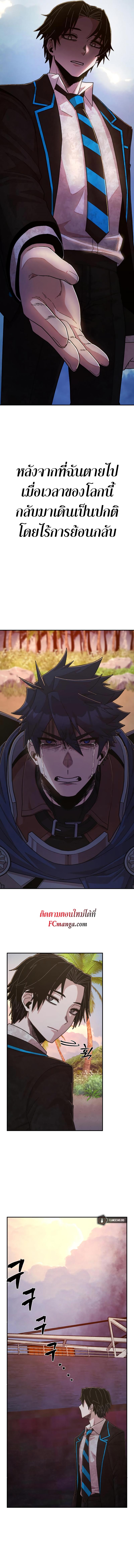 Manga-lc-com อ่านมังงะ อ่านการ์ตูน ออนไลน์ ฟรี Hero Has Returned ตอนที่ 1 2 3 4 5 6 7 8 9 10 11 12 13 14 ฟรี ไม่มีโฆษณา Manga-lc - อ่าน มังงะ อ่าน การ์ตูน ออนไลน์ อ่านมังงะ ฟรี
