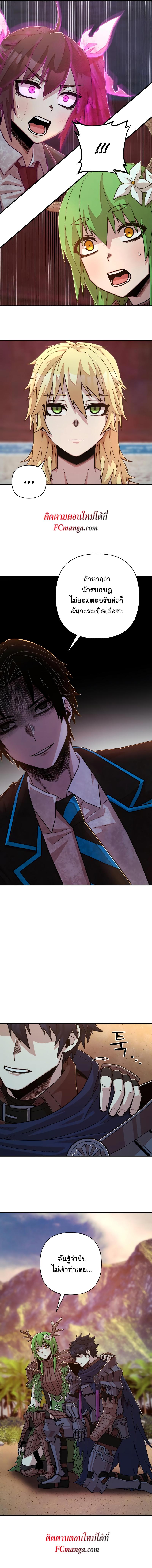 Manga-lc-com อ่านมังงะ อ่านการ์ตูน ออนไลน์ ฟรี Hero Has Returned ตอนที่ 1 2 3 4 5 6 7 8 9 10 11 12 13 14 ฟรี ไม่มีโฆษณา Manga-lc - อ่าน มังงะ อ่าน การ์ตูน ออนไลน์ อ่านมังงะ ฟรี
