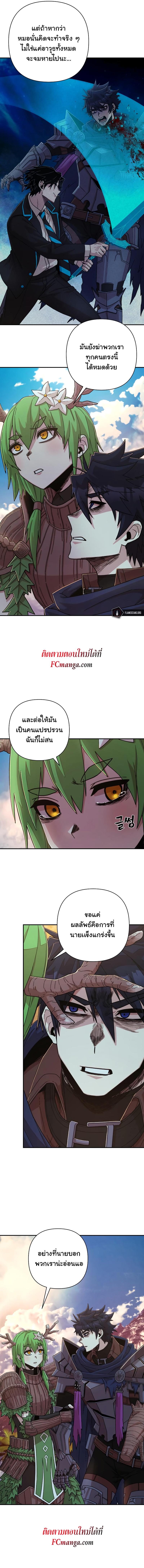 Manga-lc-com อ่านมังงะ อ่านการ์ตูน ออนไลน์ ฟรี Hero Has Returned ตอนที่ 1 2 3 4 5 6 7 8 9 10 11 12 13 14 ฟรี ไม่มีโฆษณา Manga-lc - อ่าน มังงะ อ่าน การ์ตูน ออนไลน์ อ่านมังงะ ฟรี