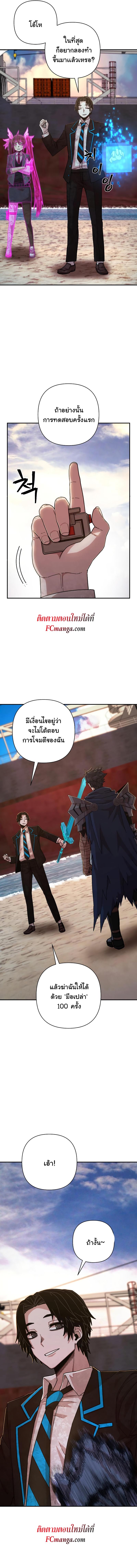 Manga-lc-com อ่านมังงะ อ่านการ์ตูน ออนไลน์ ฟรี Hero Has Returned ตอนที่ 1 2 3 4 5 6 7 8 9 10 11 12 13 14 ฟรี ไม่มีโฆษณา Manga-lc - อ่าน มังงะ อ่าน การ์ตูน ออนไลน์ อ่านมังงะ ฟรี