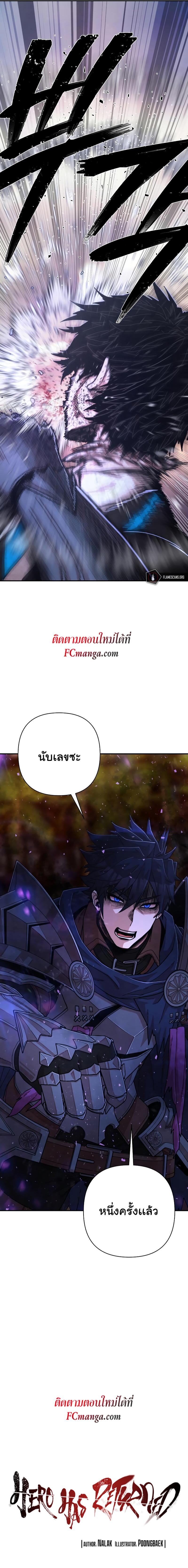 Manga-lc-com อ่านมังงะ อ่านการ์ตูน ออนไลน์ ฟรี Hero Has Returned ตอนที่ 1 2 3 4 5 6 7 8 9 10 11 12 13 14 ฟรี ไม่มีโฆษณา Manga-lc - อ่าน มังงะ อ่าน การ์ตูน ออนไลน์ อ่านมังงะ ฟรี