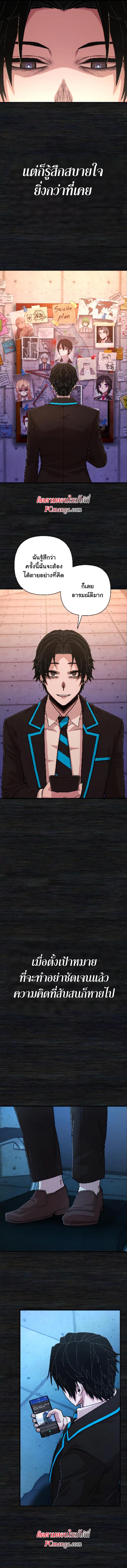 Manga-lc-com อ่านมังงะ อ่านการ์ตูน ออนไลน์ ฟรี Hero Has Returned ตอนที่ 1 2 3 4 5 6 7 8 9 10 11 12 13 14 ฟรี ไม่มีโฆษณา Manga-lc - อ่าน มังงะ อ่าน การ์ตูน ออนไลน์ อ่านมังงะ ฟรี