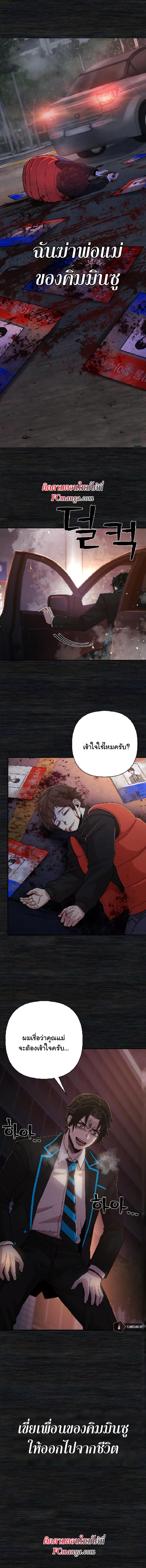 Manga-lc-com อ่านมังงะ อ่านการ์ตูน ออนไลน์ ฟรี Hero Has Returned ตอนที่ 1 2 3 4 5 6 7 8 9 10 11 12 13 14 ฟรี ไม่มีโฆษณา Manga-lc - อ่าน มังงะ อ่าน การ์ตูน ออนไลน์ อ่านมังงะ ฟรี