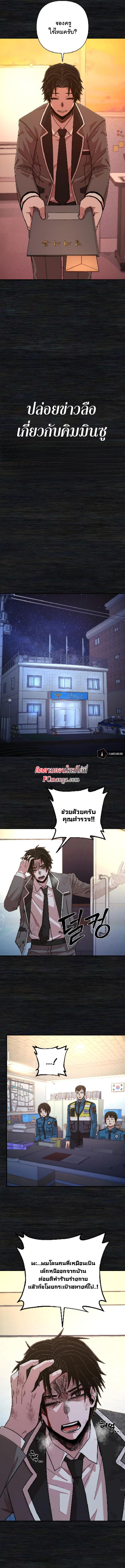 Manga-lc-com อ่านมังงะ อ่านการ์ตูน ออนไลน์ ฟรี Hero Has Returned ตอนที่ 1 2 3 4 5 6 7 8 9 10 11 12 13 14 ฟรี ไม่มีโฆษณา Manga-lc - อ่าน มังงะ อ่าน การ์ตูน ออนไลน์ อ่านมังงะ ฟรี