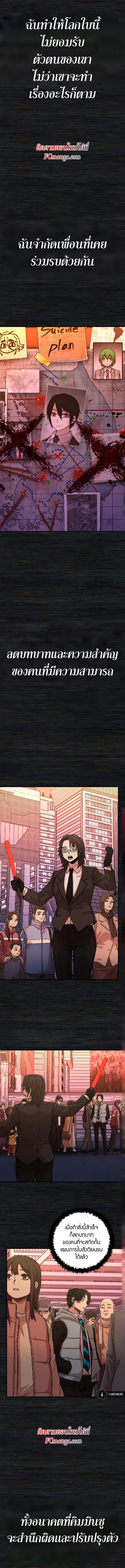 Manga-lc-com อ่านมังงะ อ่านการ์ตูน ออนไลน์ ฟรี Hero Has Returned ตอนที่ 1 2 3 4 5 6 7 8 9 10 11 12 13 14 ฟรี ไม่มีโฆษณา Manga-lc - อ่าน มังงะ อ่าน การ์ตูน ออนไลน์ อ่านมังงะ ฟรี