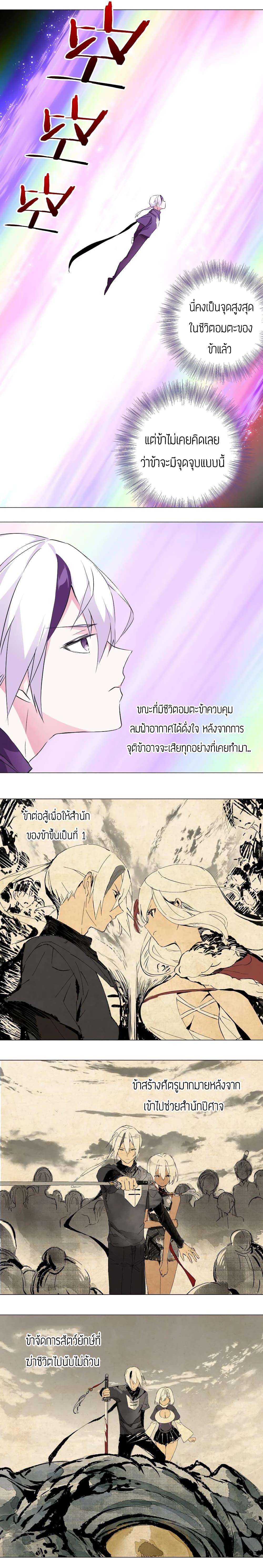 Manga-lc-com อ่านมังงะ อ่านการ์ตูน ออนไลน์ ฟรี My Harem is the Best ตอนที่ 1 2 3 4 5 6 7 8 9 10 11 12 13 14 ฟรี ไม่มีโฆษณา Manga-lc - อ่าน มังงะ อ่าน การ์ตูน ออนไลน์ อ่านมังงะ ฟรี