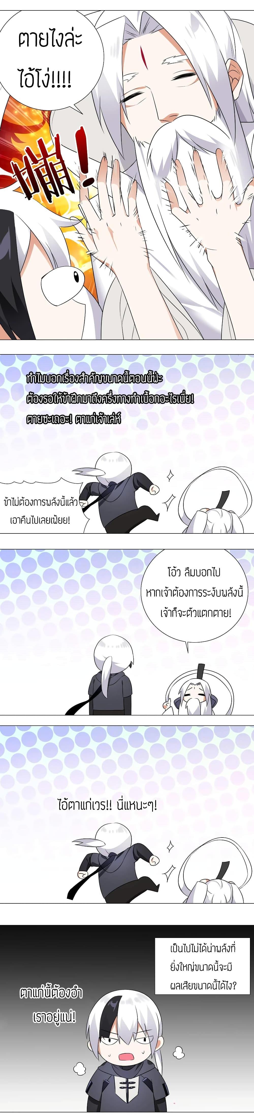 Manga-lc-com อ่านมังงะ อ่านการ์ตูน ออนไลน์ ฟรี My Harem is the Best ตอนที่ 1 2 3 4 5 6 7 8 9 10 11 12 13 14 ฟรี ไม่มีโฆษณา Manga-lc - อ่าน มังงะ อ่าน การ์ตูน ออนไลน์ อ่านมังงะ ฟรี