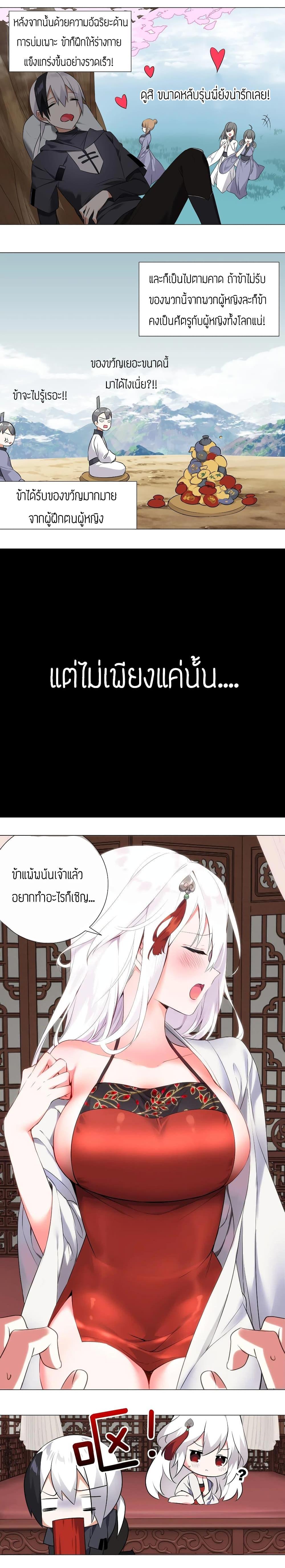 Manga-lc-com อ่านมังงะ อ่านการ์ตูน ออนไลน์ ฟรี My Harem is the Best ตอนที่ 1 2 3 4 5 6 7 8 9 10 11 12 13 14 ฟรี ไม่มีโฆษณา Manga-lc - อ่าน มังงะ อ่าน การ์ตูน ออนไลน์ อ่านมังงะ ฟรี