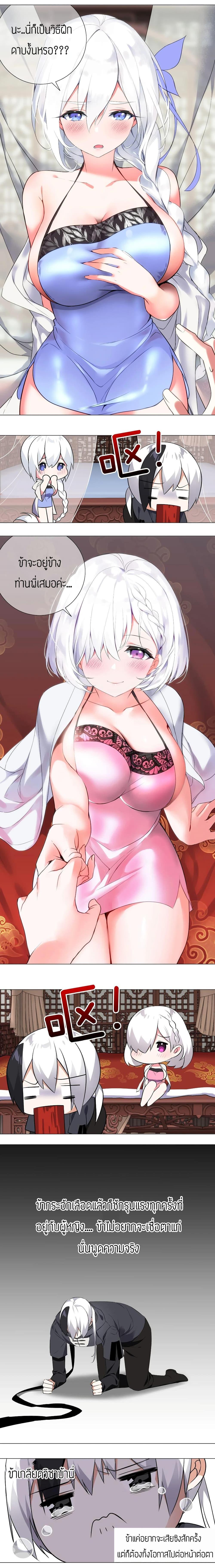 Manga-lc-com อ่านมังงะ อ่านการ์ตูน ออนไลน์ ฟรี My Harem is the Best ตอนที่ 1 2 3 4 5 6 7 8 9 10 11 12 13 14 ฟรี ไม่มีโฆษณา Manga-lc - อ่าน มังงะ อ่าน การ์ตูน ออนไลน์ อ่านมังงะ ฟรี