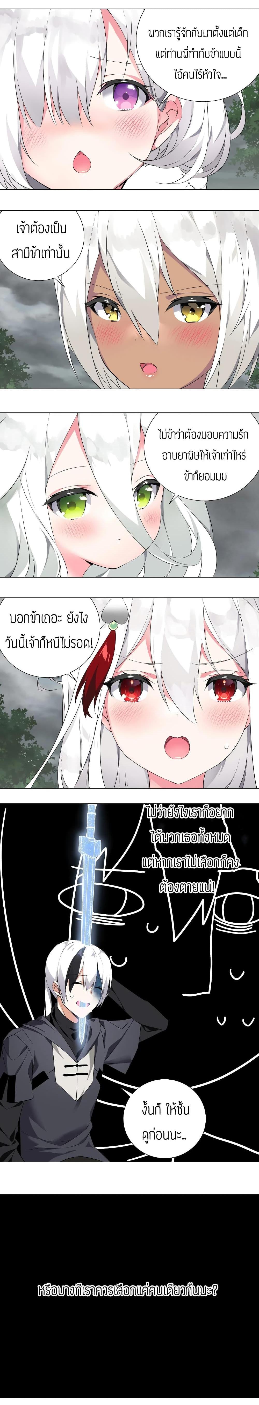 Manga-lc-com อ่านมังงะ อ่านการ์ตูน ออนไลน์ ฟรี My Harem is the Best ตอนที่ 1 2 3 4 5 6 7 8 9 10 11 12 13 14 ฟรี ไม่มีโฆษณา Manga-lc - อ่าน มังงะ อ่าน การ์ตูน ออนไลน์ อ่านมังงะ ฟรี