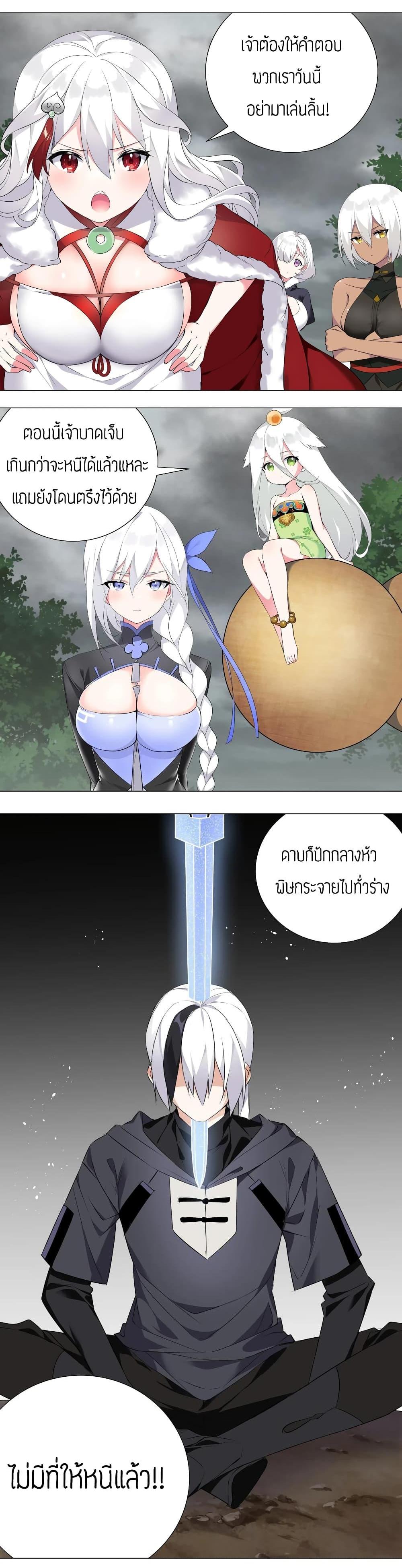 Manga-lc-com อ่านมังงะ อ่านการ์ตูน ออนไลน์ ฟรี My Harem is the Best ตอนที่ 1 2 3 4 5 6 7 8 9 10 11 12 13 14 ฟรี ไม่มีโฆษณา Manga-lc - อ่าน มังงะ อ่าน การ์ตูน ออนไลน์ อ่านมังงะ ฟรี