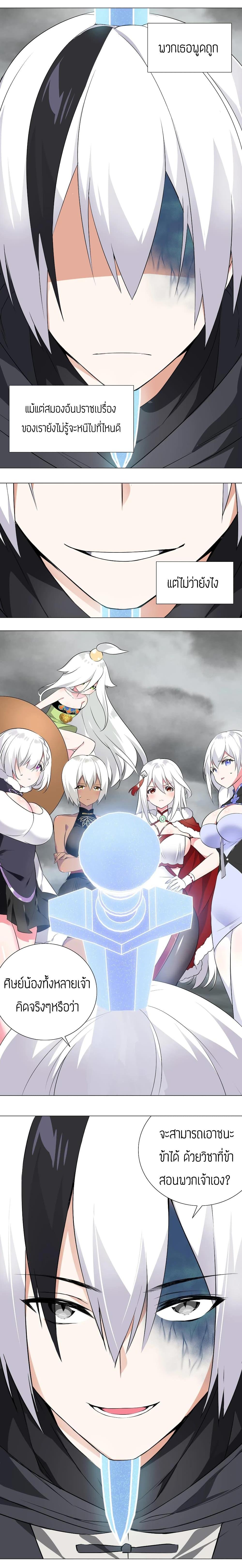 Manga-lc-com อ่านมังงะ อ่านการ์ตูน ออนไลน์ ฟรี My Harem is the Best ตอนที่ 1 2 3 4 5 6 7 8 9 10 11 12 13 14 ฟรี ไม่มีโฆษณา Manga-lc - อ่าน มังงะ อ่าน การ์ตูน ออนไลน์ อ่านมังงะ ฟรี