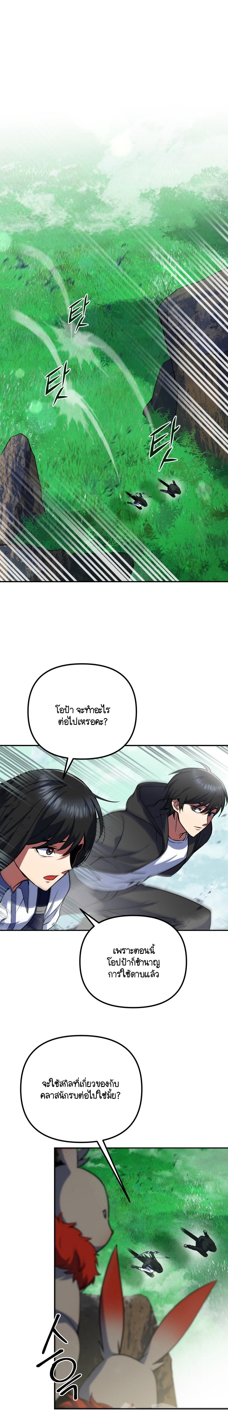 Manga-lc-com อ่านมังงะ อ่านการ์ตูน ออนไลน์ ฟรี Maxed Out Leveling ตอนที่ 1 2 3 4 5 6 7 8 9 10 11 12 13 14 ฟรี ไม่มีโฆษณา Manga-lc - อ่าน มังงะ อ่าน การ์ตูน ออนไลน์ อ่านมังงะ ฟรี