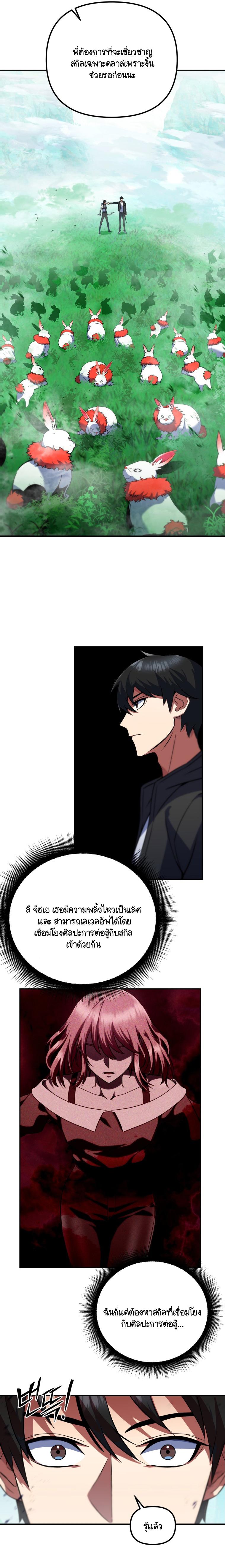 Manga-lc-com อ่านมังงะ อ่านการ์ตูน ออนไลน์ ฟรี Maxed Out Leveling ตอนที่ 1 2 3 4 5 6 7 8 9 10 11 12 13 14 ฟรี ไม่มีโฆษณา Manga-lc - อ่าน มังงะ อ่าน การ์ตูน ออนไลน์ อ่านมังงะ ฟรี