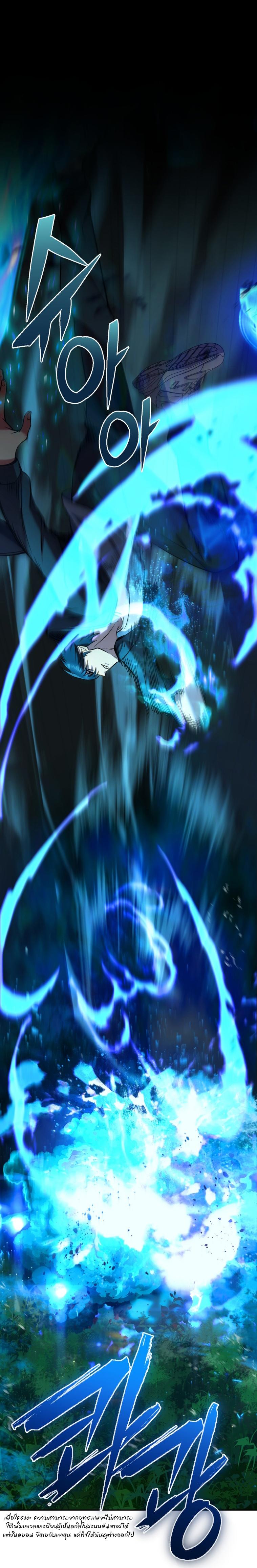 Manga-lc-com อ่านมังงะ อ่านการ์ตูน ออนไลน์ ฟรี Maxed Out Leveling ตอนที่ 1 2 3 4 5 6 7 8 9 10 11 12 13 14 ฟรี ไม่มีโฆษณา Manga-lc - อ่าน มังงะ อ่าน การ์ตูน ออนไลน์ อ่านมังงะ ฟรี