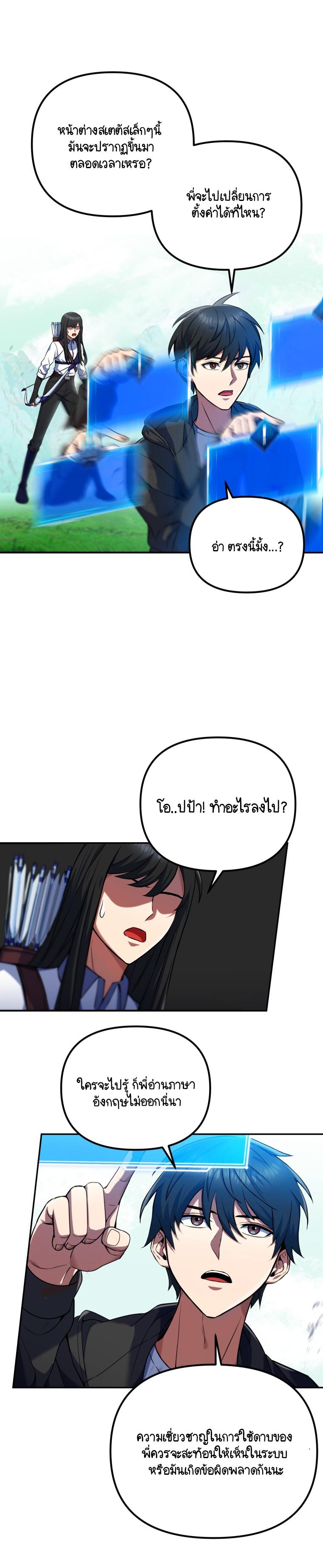 Manga-lc-com อ่านมังงะ อ่านการ์ตูน ออนไลน์ ฟรี Maxed Out Leveling ตอนที่ 1 2 3 4 5 6 7 8 9 10 11 12 13 14 ฟรี ไม่มีโฆษณา Manga-lc - อ่าน มังงะ อ่าน การ์ตูน ออนไลน์ อ่านมังงะ ฟรี