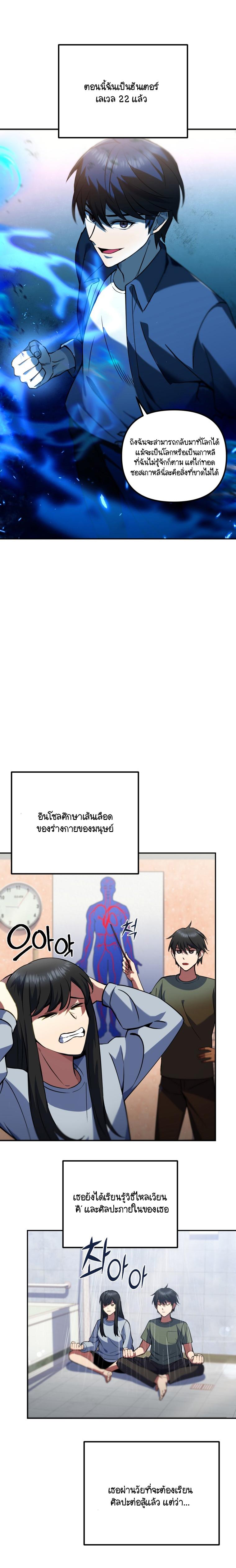 Manga-lc-com อ่านมังงะ อ่านการ์ตูน ออนไลน์ ฟรี Maxed Out Leveling ตอนที่ 1 2 3 4 5 6 7 8 9 10 11 12 13 14 ฟรี ไม่มีโฆษณา Manga-lc - อ่าน มังงะ อ่าน การ์ตูน ออนไลน์ อ่านมังงะ ฟรี