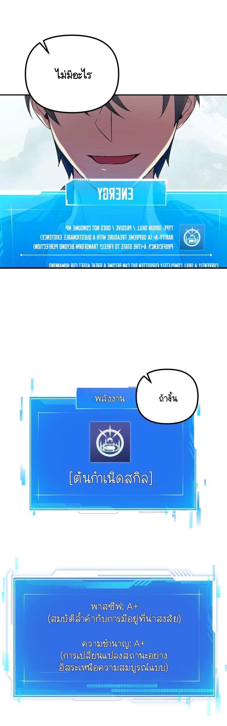 Manga-lc-com อ่านมังงะ อ่านการ์ตูน ออนไลน์ ฟรี Maxed Out Leveling ตอนที่ 1 2 3 4 5 6 7 8 9 10 11 12 13 14 ฟรี ไม่มีโฆษณา Manga-lc - อ่าน มังงะ อ่าน การ์ตูน ออนไลน์ อ่านมังงะ ฟรี